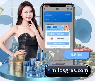 爱体育在线登录 APP